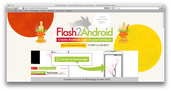 How to Create Android Apps Free Online