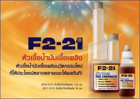 F2-21-1
