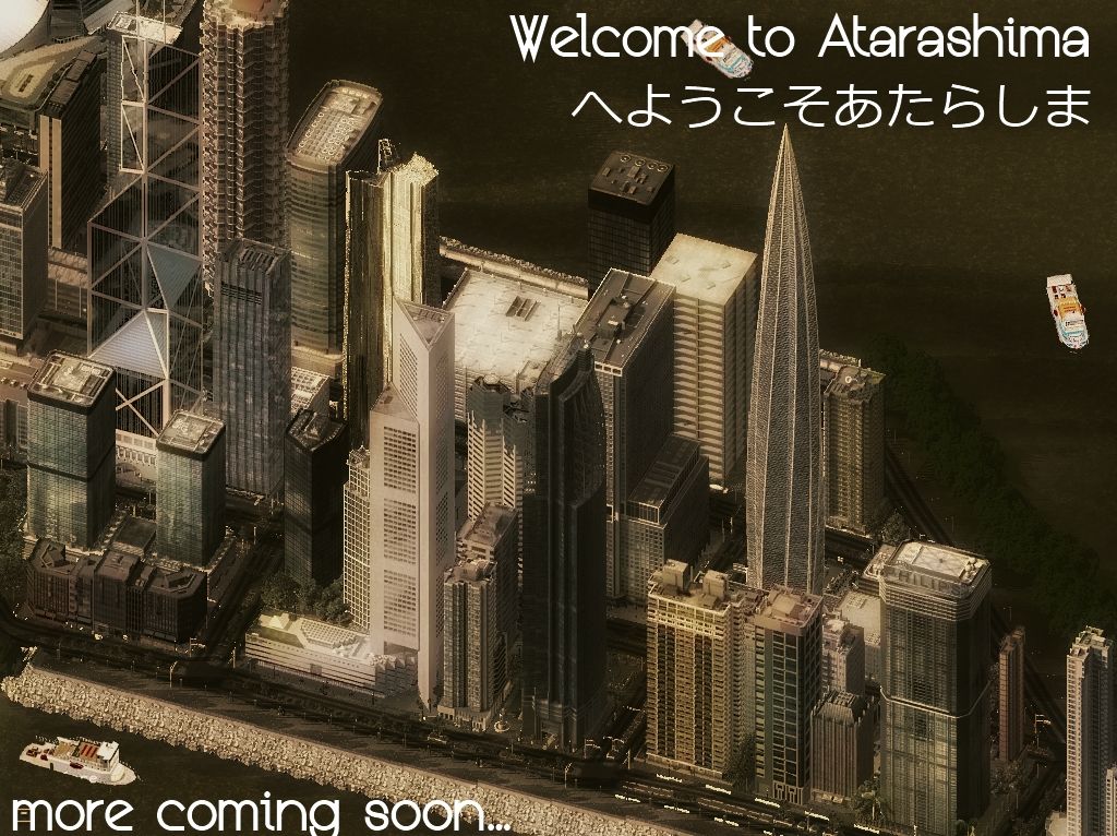 Atarashima1.jpg